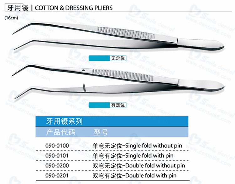 cotton dressing pliers